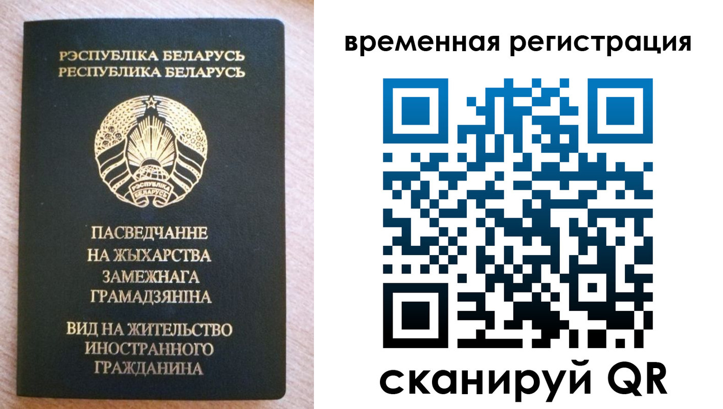 регистрация для школы в Кропоткине