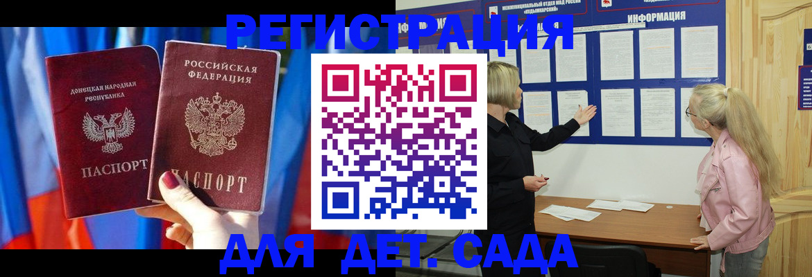 прописка поиск в Кропоткине